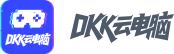 OKK云电脑